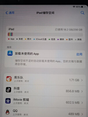 Apple iPad Air好不好？反应够不够快，超长续航吗？