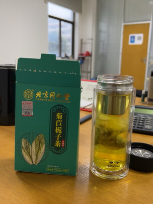 养生茶
