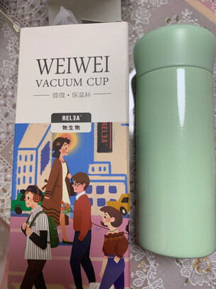 保温杯