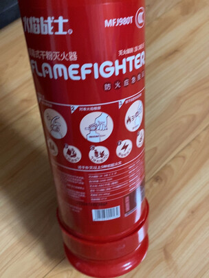 车载灭火器