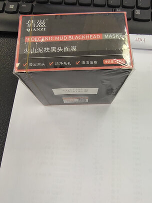 鼻贴