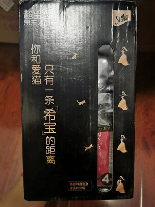 猫条猫零食