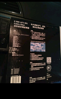 滤清器套装