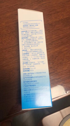 洗鼻器