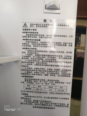 TCLR200L1-CZ芭蕾白|TCLR200L1-CZ芭蕾白怎么样？内幕使用评测揭秘