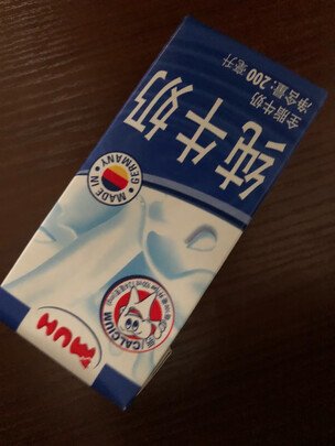 牛奶