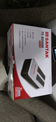 ups不间断电源