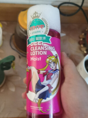 卸妆液