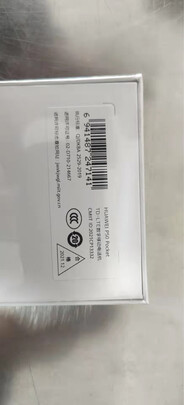 华为HUAWEI|华为HUAWEI P50 Pocket手机如何,值得入手的原因分享！