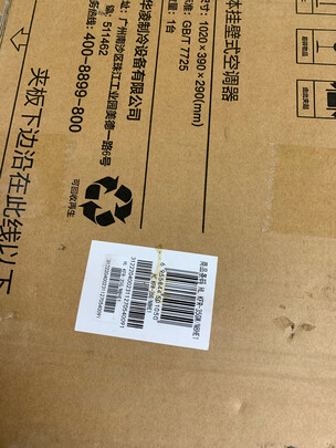独家揭秘TCLKFRd-51GW/D-FH11Bp(B3)怎么样?大家使用评测曝光