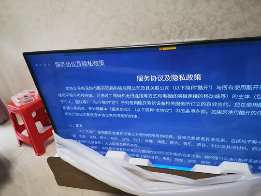 创维电视70闪电侠质量烂不烂？用后3个月感受心得!