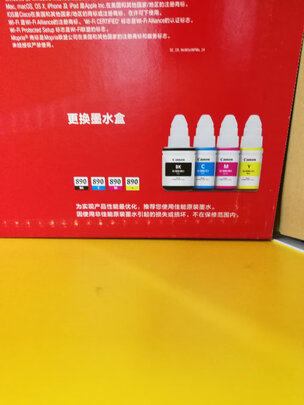 佳能G3810打印机|用户揭秘佳能G3810打印机好吗,入手解密评测真相
