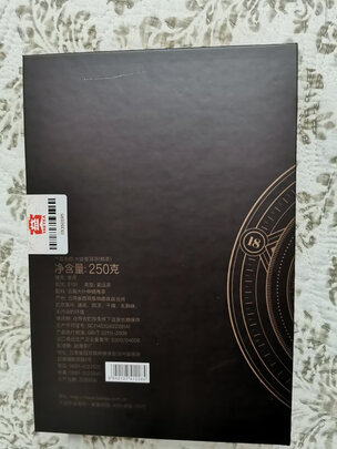 普洱茶