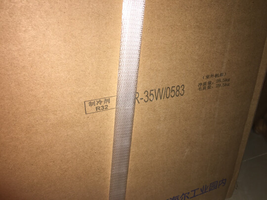 海尔KFR-35GW/05EDS83|海尔先行者和京尚哪个好？告诉大家真相？
