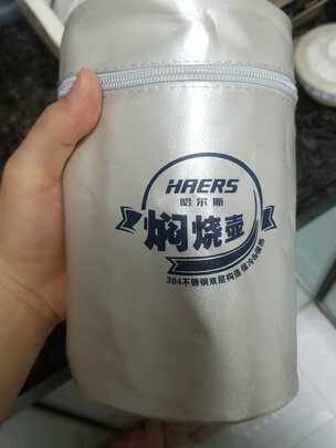 焖烧杯