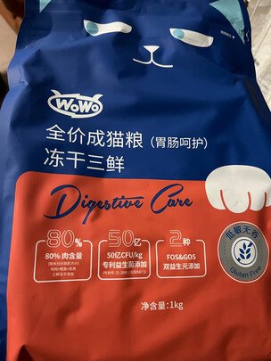 卫仕卫仕 全价全阶段猫粮400g怎么样?最全面解析评价好不好?