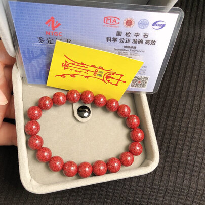朱砂手串