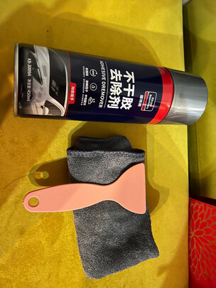 除胶剂
