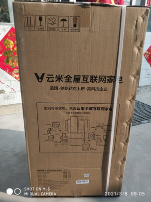 云米VEW606质量差强人意是真的吗?全方位深度解析评测