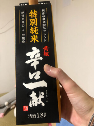清酒