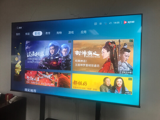 VIDAA65V3F|海信 VIDAA 65V3F 小青电视好不好？画质清晰度差吗？