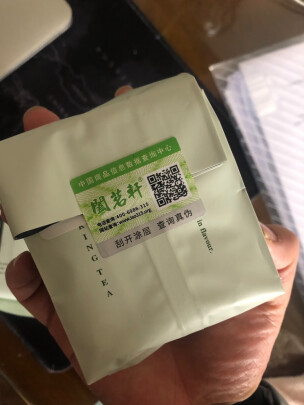 金馆长福鼎白茶天然日晒，好喝吗？ - 淘实惠