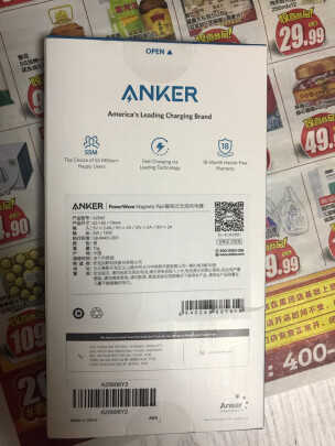 ANKER A2560怎么样？充电快不快，散热性佳吗 