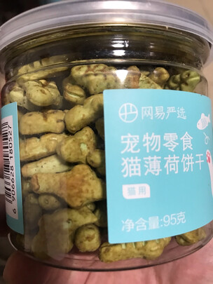 猫零食