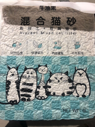 猫砂