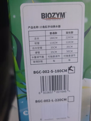鱼缸换水器