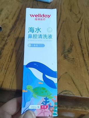 鼻炎喷剂
