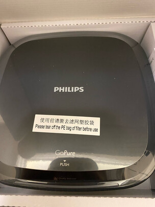 车载空气净化器