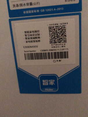 %title插图%num 海尔(Haier) 波轮洗衣机全自动 8KG健康桶自洁 一键智能洗 租房神器 EB80M009