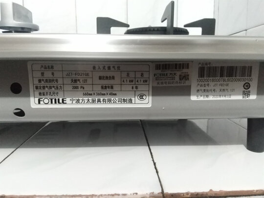 方太HC8BE真的不好吗？细节大比拼区别必看