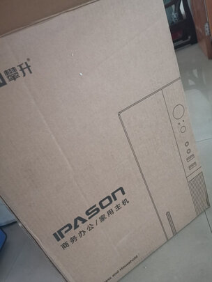 攀升商睿2Pro如何,值得入手的原因分享!