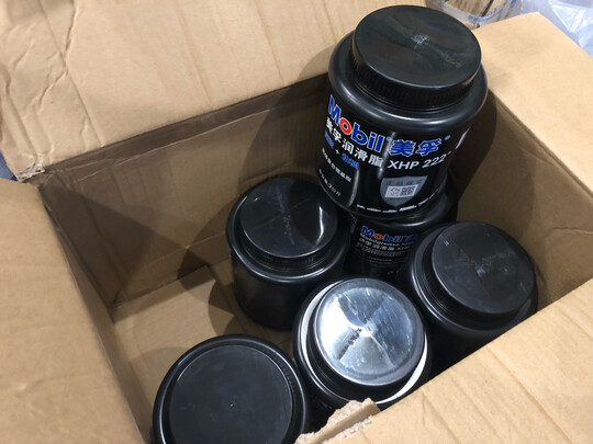 润滑脂