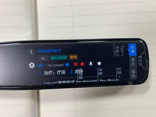 得力R3翻译笔|得力R3翻译笔如何,值得入手的原因分享！