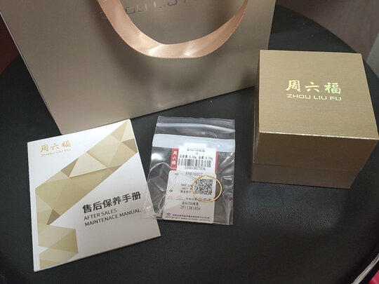 18K金戒指