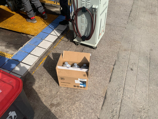 变速箱油