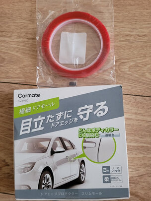车门防撞条