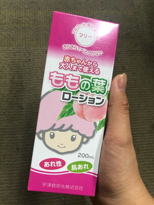 桃子水