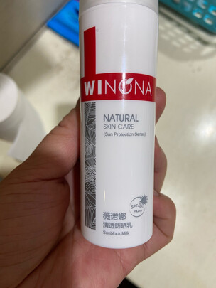 隔离霜
