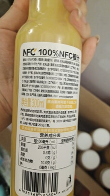 果汁