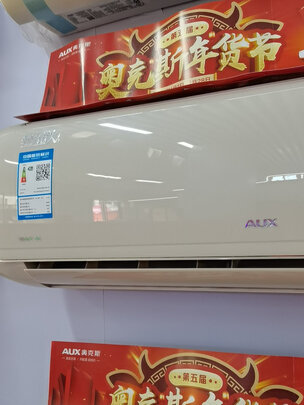 奥克斯KFR-35GW/BpR3TYZ1(B1)|奥克斯京福和京裕哪个好?告诉大家真相