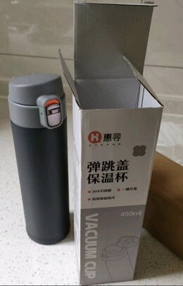保温杯