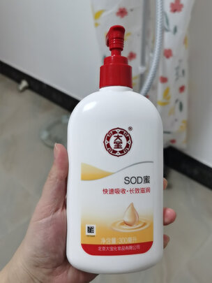 保湿面霜