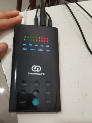 %title插图%num 森然播吧二代V3声卡套装手机直播唱吧全民神器麦克风电脑外置抖音主播唱歌k歌直播设备电容麦话筒变声器