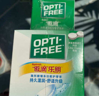 美瞳隐形眼镜护理液
