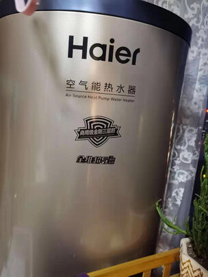 海尔KSXD-200(60)/DE5空气能热水器|海尔KSXD-200(60)/DE5空气能热水器真实使用感受?真相必看