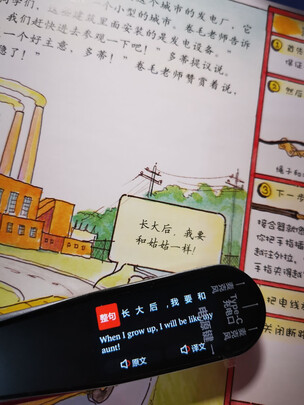 纽曼N3词典笔3.0怎么样质量差不差？用后1个月真实反馈